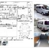 nissan caravan-van 2002 -NISSAN--Caravan Van GE-CQGE25--CQGE25-002200---NISSAN--Caravan Van GE-CQGE25--CQGE25-002200- image 4