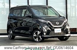 nissan dayz 2019 -NISSAN--DAYZ 4AA-B48W--B48W-0002650---NISSAN--DAYZ 4AA-B48W--B48W-0002650-