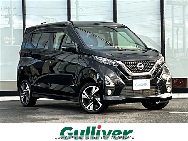 nissan dayz 2019 -NISSAN--DAYZ 4AA-B48W--B48W-0002650---NISSAN--DAYZ 4AA-B48W--B48W-0002650- image 1