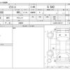 daihatsu mira-e-s 2018 -DAIHATSU 【長崎 581ﾃ9622】--Mira e:s DBA-LA350S--LA350S-0087317---DAIHATSU 【長崎 581ﾃ9622】--Mira e:s DBA-LA350S--LA350S-0087317- image 3