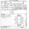 toyota porte 2014 CFJ1815611 image 3