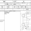 toyota sai 2011 CFJ1598766 image 7