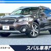 subaru outback 2017 -SUBARU--Legacy OutBack DBA-BS9--BS9-044037---SUBARU--Legacy OutBack DBA-BS9--BS9-044037- image 1