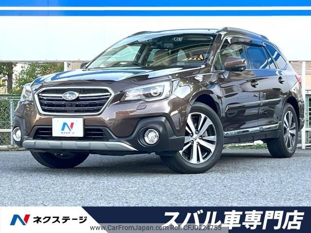 subaru outback 2017 -SUBARU--Legacy OutBack DBA-BS9--BS9-044037---SUBARU--Legacy OutBack DBA-BS9--BS9-044037- image 1