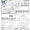 daihatsu mira-cocoa 2012 -DAIHATSU--Mira Cocoa L675S--0110774---DAIHATSU--Mira Cocoa L675S--0110774- image 3