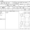 honda stepwagon 2020 -HONDA--Stepwgn 6BA-RP3--RP3-1308328---HONDA--Stepwgn 6BA-RP3--RP3-1308328- image 3