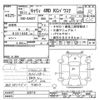 suzuki carry-truck 2007 -SUZUKI--Carry Truck DA63T-529716---SUZUKI--Carry Truck DA63T-529716- image 3