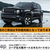 chrysler jeep-wrangler 2021 -CHRYSLER--Jeep Wrangler ABA-JL36L--1C4HJXMG0MW707862---CHRYSLER--Jeep Wrangler ABA-JL36L--1C4HJXMG0MW707862- image 3