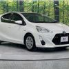 toyota aqua 2016 CFJ1443408 image 16