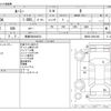 toyota roomy 2021 -TOYOTA 【長崎 500ﾜ9531】--Roomy 5BA-M900A--M900A-0594189---TOYOTA 【長崎 500ﾜ9531】--Roomy 5BA-M900A--M900A-0594189- image 3