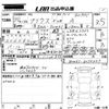 toyota prius 2018 -TOYOTA--Prius ZVW51-6073437---TOYOTA--Prius ZVW51-6073437- image 3
