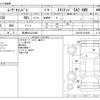 daihatsu move-canbus 2017 -DAIHATSU 【新潟 581ﾊ1965】--Move Canbus DBA-LA810S--LA810S-0012885---DAIHATSU 【新潟 581ﾊ1965】--Move Canbus DBA-LA810S--LA810S-0012885- image 3