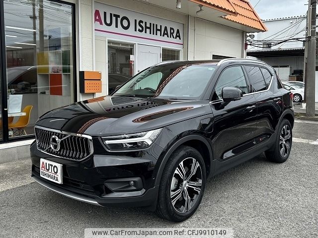 volvo xc40 2022 -VOLVO--Volvo XC40 5LA-XB3154XCP--YV1XZBBMFN2771264---VOLVO--Volvo XC40 5LA-XB3154XCP--YV1XZBBMFN2771264- image 2