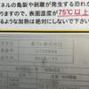 mitsubishi-fuso canter 2015 -MITSUBISHI--Canter TKG-FEB80--FEB80-***397---MITSUBISHI--Canter TKG-FEB80--FEB80-***397- image 7
