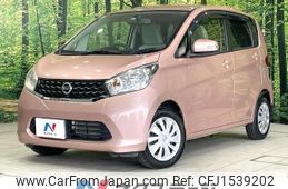 nissan dayz 2013 CFJ1539202