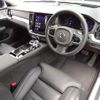 volvo v60 2023 -VOLVO--Volvo V60 5LA-ZB420P2--YV1ZWH1M7P1541602---VOLVO--Volvo V60 5LA-ZB420P2--YV1ZWH1M7P1541602- image 3