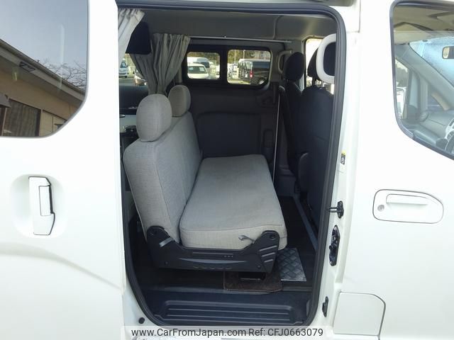 nissan nv200-vanette-van 2012 GOO_JP_700050416230250120002 image 1