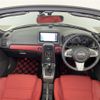 daihatsu copen 2020 CFJ1767286 image 17