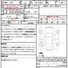 daihatsu tanto 2014 CFJ1347189 image 21