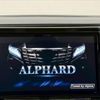 toyota alphard 2017 quick_quick_DBA-AGH30W_AGH30-0123045 image 3