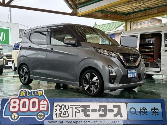 nissan dayz 2021 -NISSAN--DAYZ 4AA-B45W--B45W-0105819---NISSAN--DAYZ 4AA-B45W--B45W-0105819- image 1