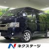 toyota hiace-van 2021 quick_quick_TRH216K_TRH216-8012187 image 1