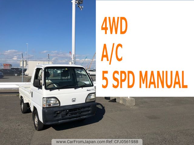 honda acty-truck 1997 2153 image 1