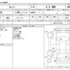 toyota roomy 2019 -TOYOTA--Roomy DBA-M910A--M910A-0071629---TOYOTA--Roomy DBA-M910A--M910A-0071629- image 3