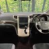 toyota vellfire 2014 -TOYOTA--Vellfire DBA-ANH25W--ANH25-8053503---TOYOTA--Vellfire DBA-ANH25W--ANH25-8053503- image 2