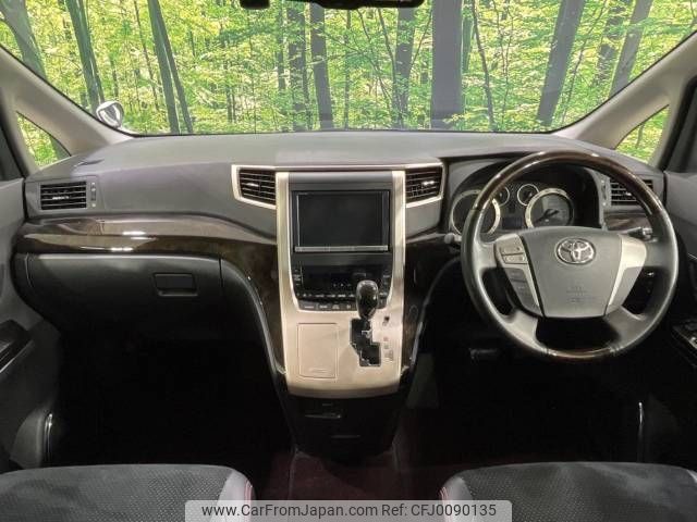 toyota vellfire 2014 -TOYOTA--Vellfire DBA-ANH25W--ANH25-8053503---TOYOTA--Vellfire DBA-ANH25W--ANH25-8053503- image 2