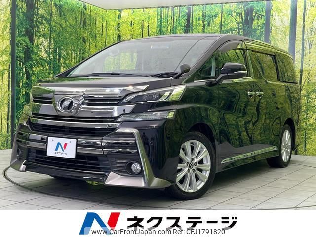 toyota vellfire 2016 CFJ1791820 image 1