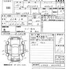 toyota pixis-space 2012 -TOYOTA--Pixis Space L575A-0010584---TOYOTA--Pixis Space L575A-0010584- image 3