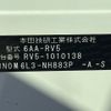 honda vezel 2021 NIKYO_KM15281 image 41
