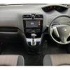 nissan serena 2014 -NISSAN--Serena HFC26--HFC26-205188---NISSAN--Serena HFC26--HFC26-205188- image 3