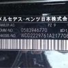 mercedes-benz s-class 2015 -MERCEDES-BENZ--Benz S Class ABA-222976C--WDD2229761A217708---MERCEDES-BENZ--Benz S Class ABA-222976C--WDD2229761A217708- image 5