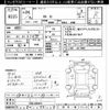 toyota 86 2012 -TOYOTA--86 ZN6-005419---TOYOTA--86 ZN6-005419- image 3