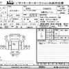 mitsubishi-fuso fighter 2023 -MITSUBISHI--Fuso Fighter FK62FZ-611320---MITSUBISHI--Fuso Fighter FK62FZ-611320- image 3