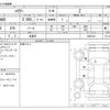 toyota harrier 2020 -TOYOTA 【名古屋 333ﾂ1053】--Harrier 6BA-MXUA80--MXUA80-0005142---TOYOTA 【名古屋 333ﾂ1053】--Harrier 6BA-MXUA80--MXUA80-0005142- image 3