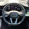 audi q7 2022 CFJ1766758 image 23