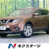 nissan x-trail 2016 -NISSAN--X-Trail DBA-T32--T32-512177---NISSAN--X-Trail DBA-T32--T32-512177- image 1