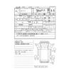 isuzu forward 2004 -ISUZU--Forward KK-FRR35K4S--FRR35K4S-7003024---ISUZU--Forward KK-FRR35K4S--FRR35K4S-7003024- image 35