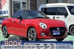 daihatsu copen 2022 CFJ1509237