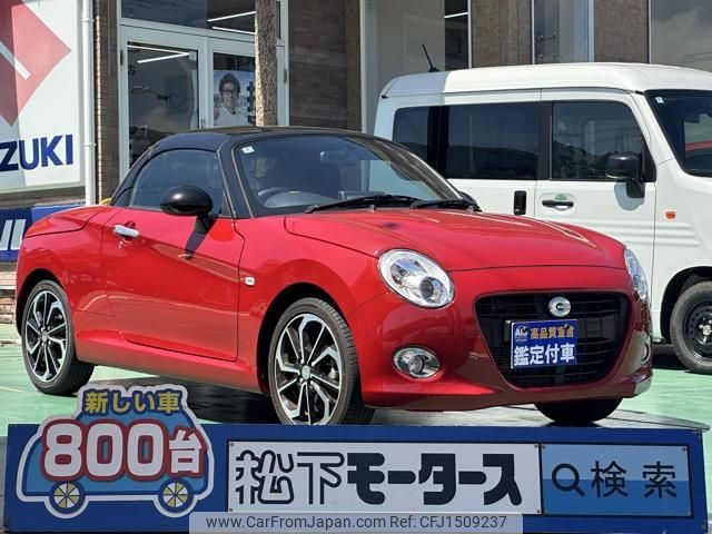daihatsu copen 2022 CFJ1509237 image 1