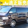 toyota hiace-van 2019 quick_quick_CBF-TRH200V_TRH200-0307559 image 1