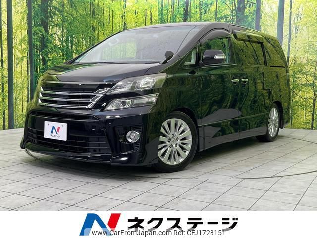 toyota vellfire 2012 CFJ1728151 image 1