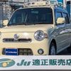 daihatsu mira-cocoa 2013 -DAIHATSU 【名変中 】--Mira Cocoa L675S--0152573---DAIHATSU 【名変中 】--Mira Cocoa L675S--0152573- image 1