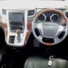 toyota vellfire 2010 -TOYOTA--Vellfire ANH20W-8129974---TOYOTA--Vellfire ANH20W-8129974- image 4