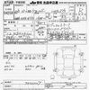 toyota corolla-fielder 2014 -TOYOTA--Corolla Fielder NKE165G-7072227---TOYOTA--Corolla Fielder NKE165G-7072227- image 3