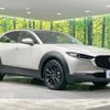 mazda cx-3 2022 -MAZDA--CX-30 5AA-DMEJ3P--DMEJ3P-101570---MAZDA--CX-30 5AA-DMEJ3P--DMEJ3P-101570- image 17