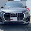 audi q3 2020 CFJ1717338 image 18